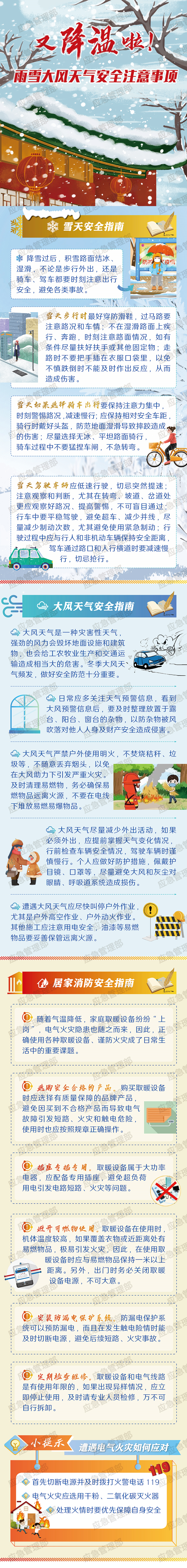 微信图片_20240222074938.png