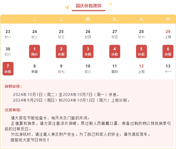 微信截图_20240927082250.png