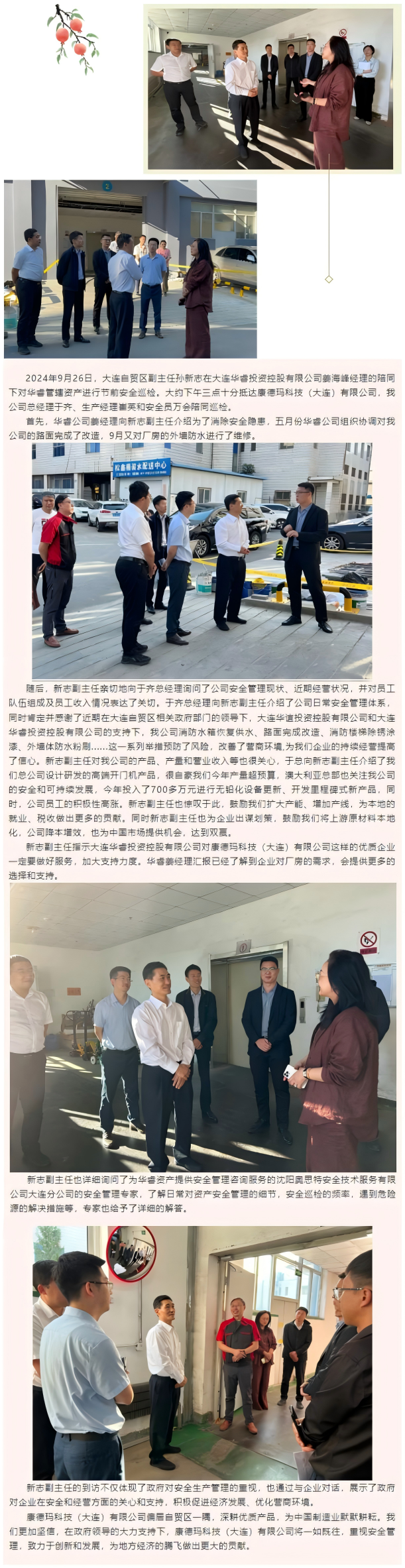 WPS拼图0.png