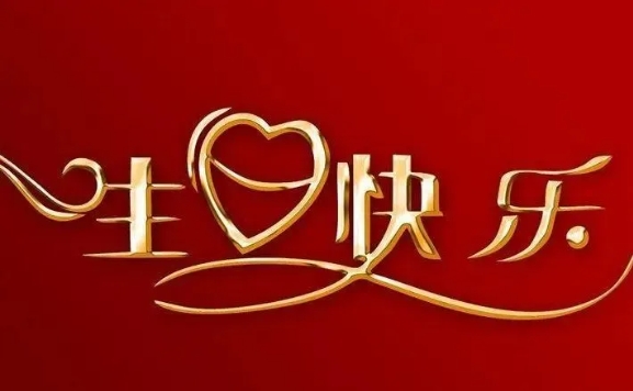 微信截图_20241028150527.png