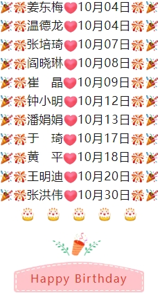 微信截图_20241028150540.png