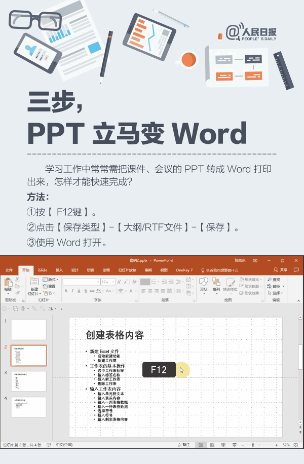 2.gif