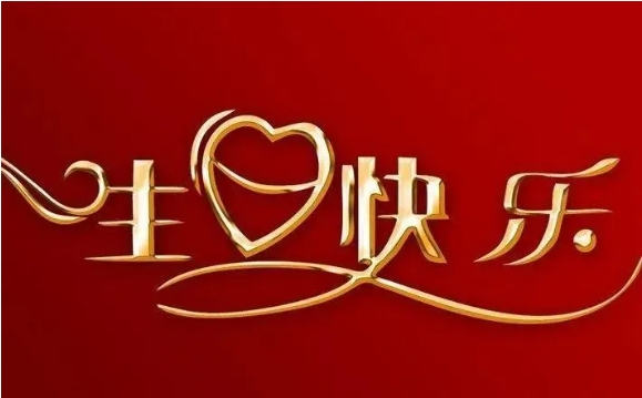 微信截图_20241108085653.png
