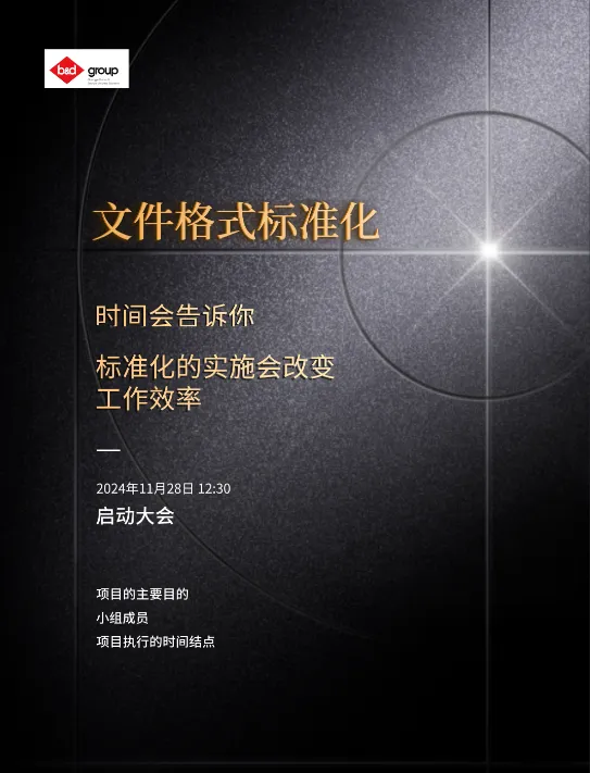 微信图片_20241127090743.png