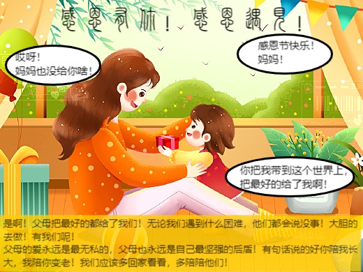 微信图片_20241205161624.png