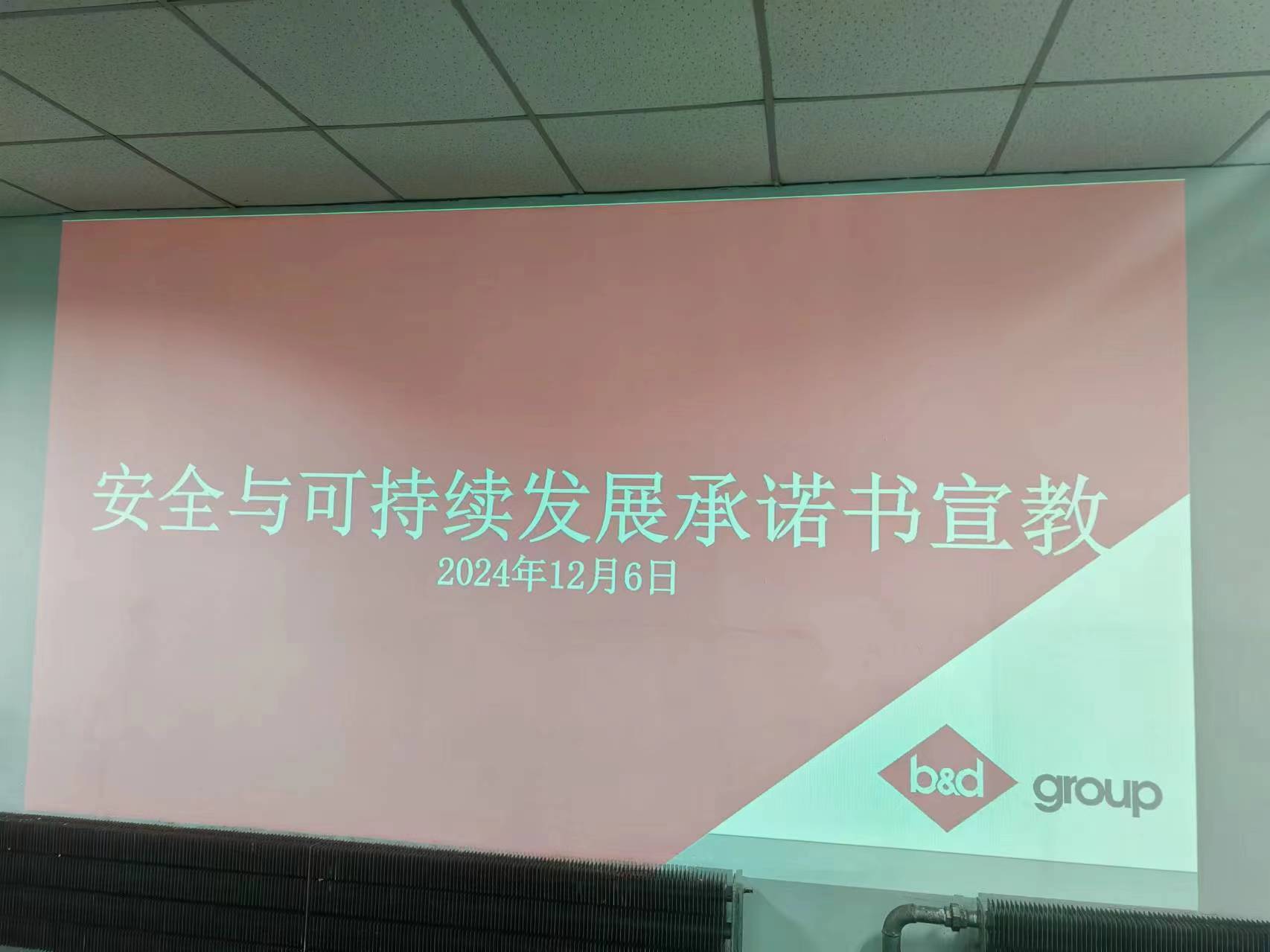 微信图片_20241212133155.jpg