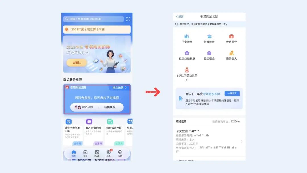 微信图片_20241212134326.jpg