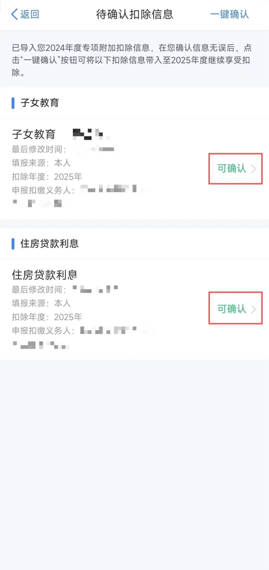 微信图片_20241212134336.jpg