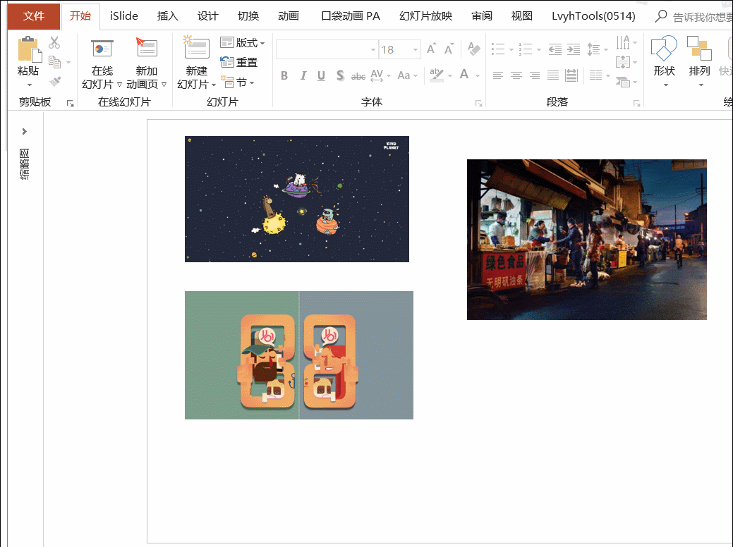 图片22.png