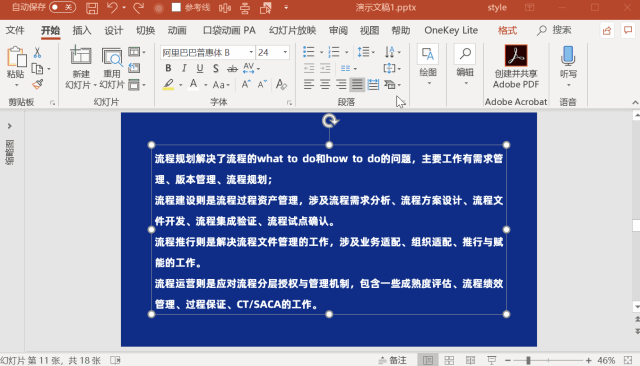 图片24.png