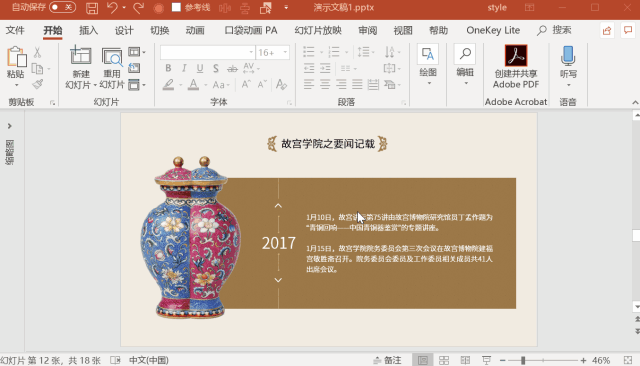 图片26.png