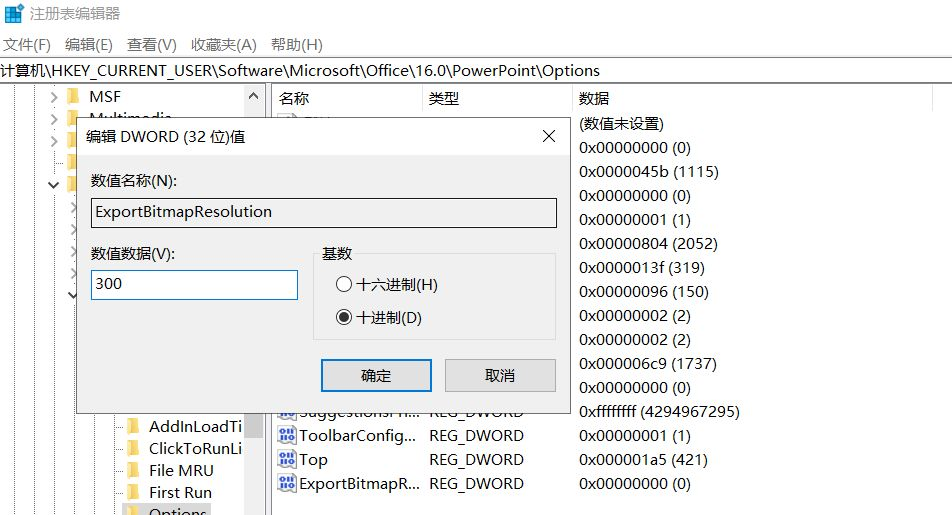 图片31.png