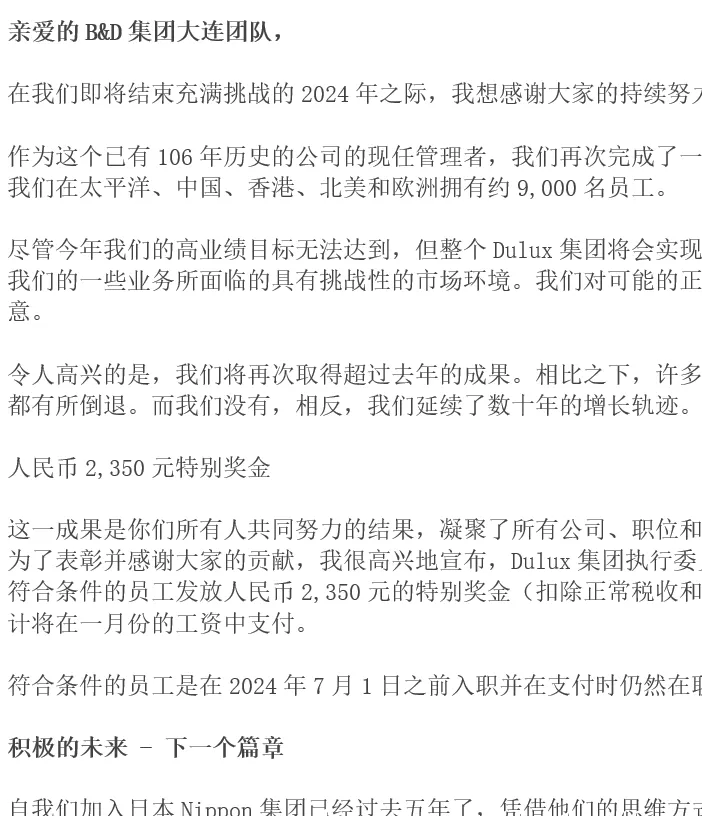 微信图片_20241220141414.png