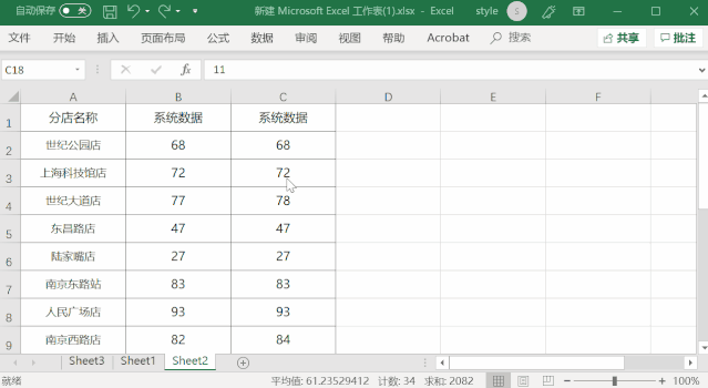 图片38.png